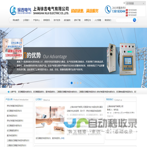 直流电阻测试仪,感性负载直流电阻测试仪,变压器直流电阻测试仪－上海徐吉电气有限公司