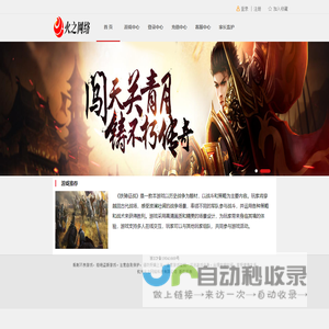 陕西丰德育实业有限公司