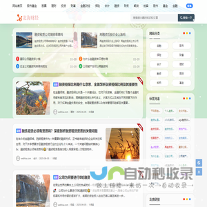北海财经 - 北海财经网